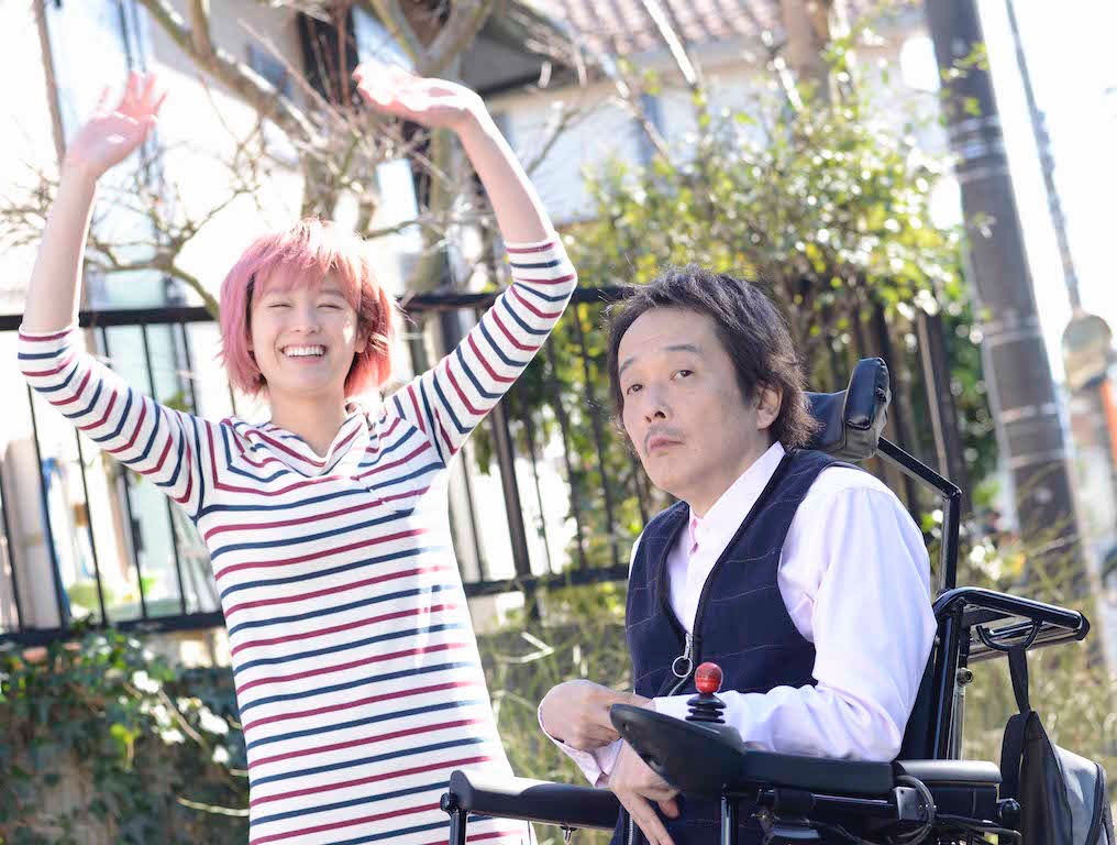 リリー・フランキー×清野菜名『パーフェクト・レボリューション』予告