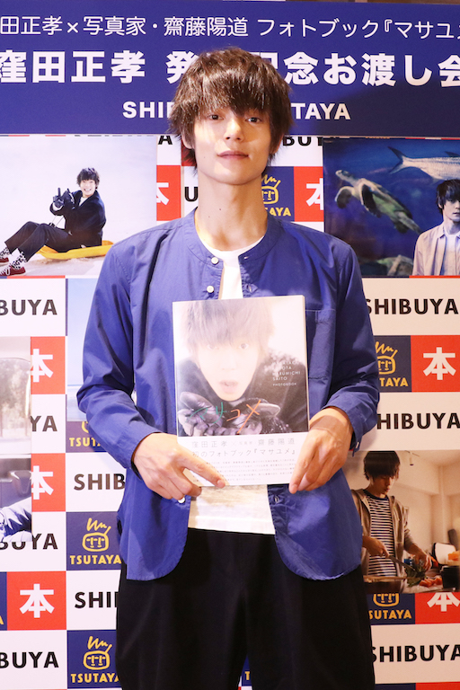 窪田正孝「40歳までに大河の主役を」今後の目標告白、フォトブック