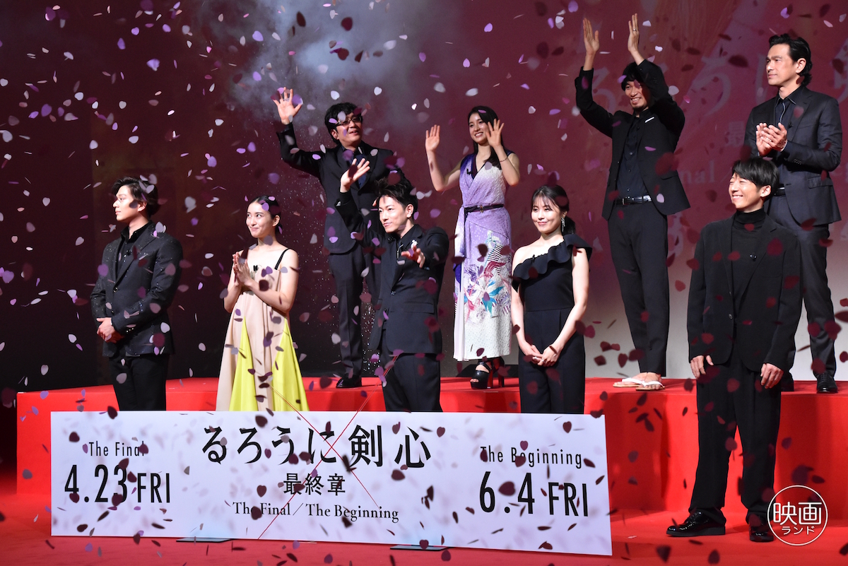 るろうに剣心クリアファイル8枚佐藤健武井咲土屋太鳳新田真剣佑