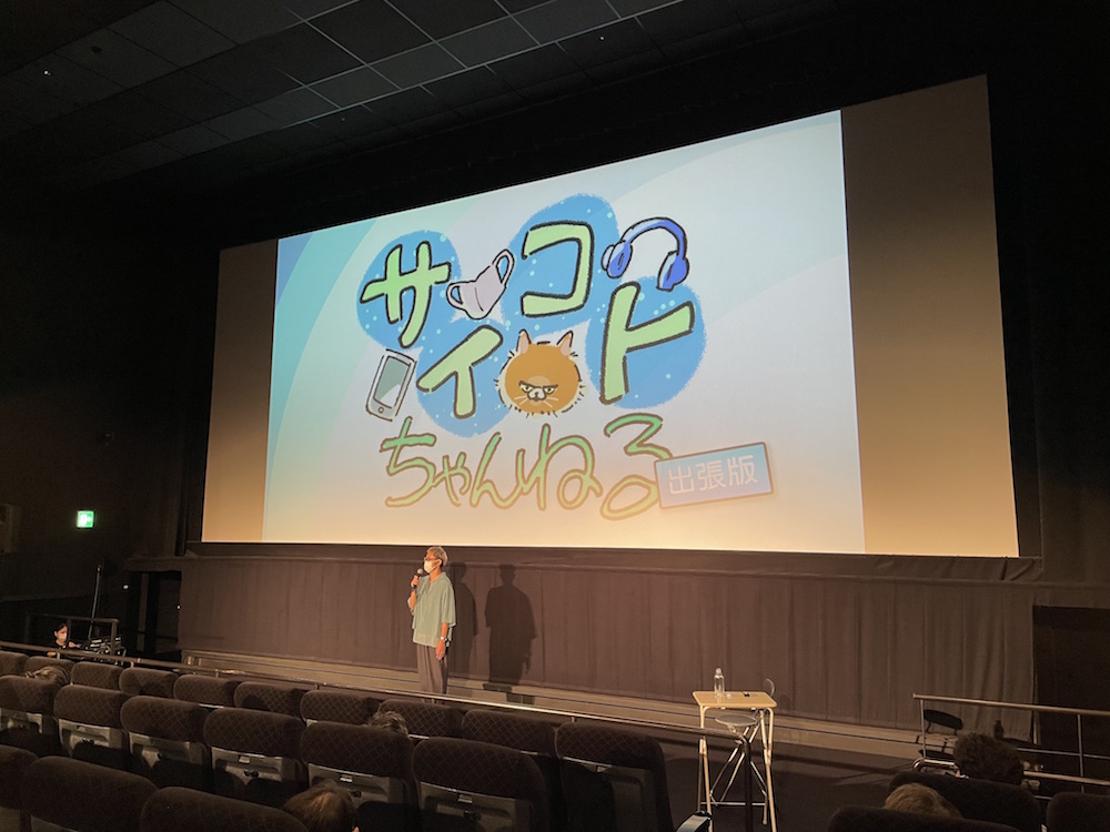 サイダーのように言葉が湧き上がる イシグロキョウヘイ監督が神谷浩史 坂本真綾らのキャスティング秘話告白 映画ランドnews