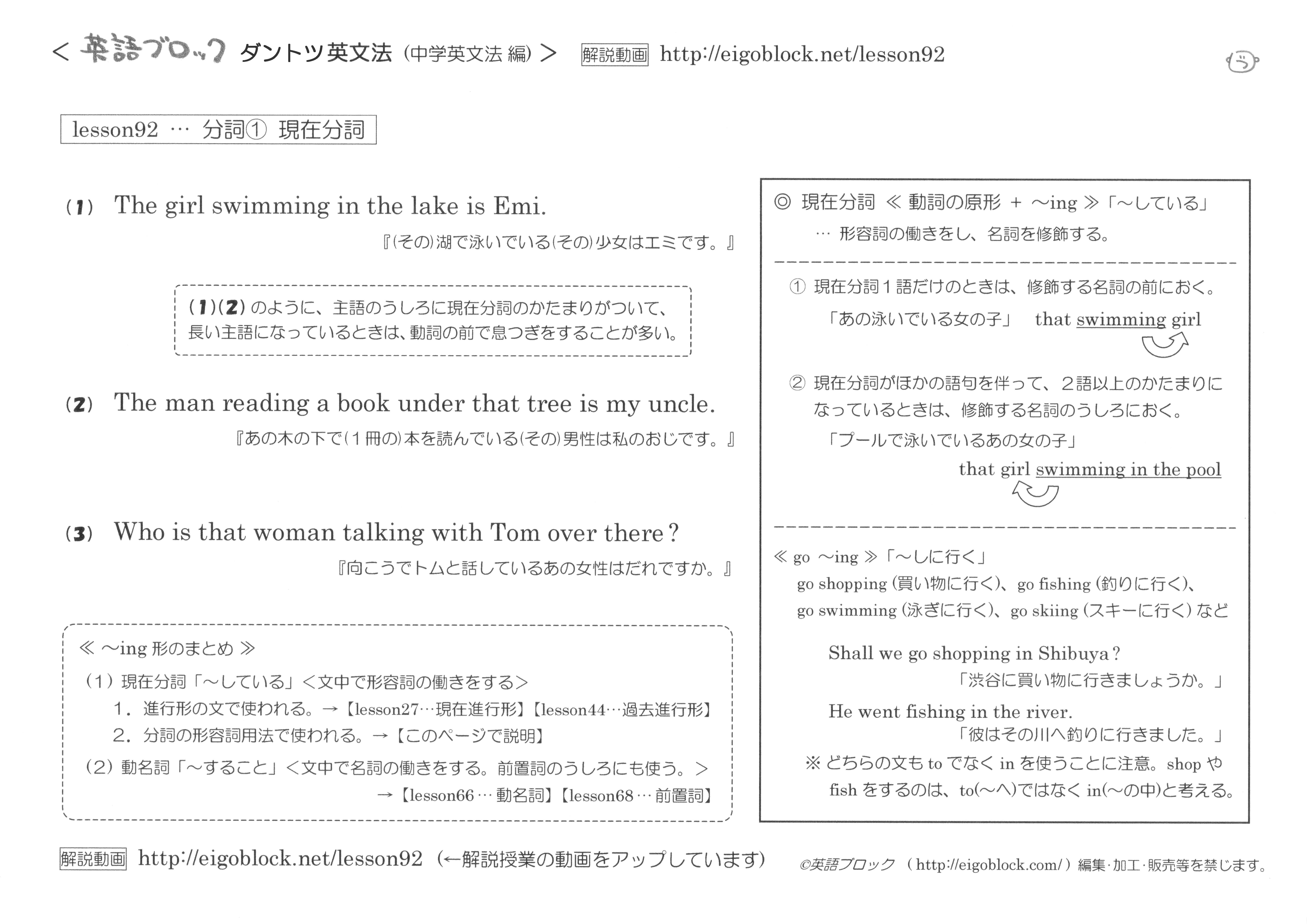 動名詞現在分詞差異現在分詞和動名詞的用法區別 Dwfne 動名詞現在分詞差異現在分詞和動名詞的用法區別 Dwfne