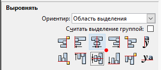 как нарисовать кельтский узел