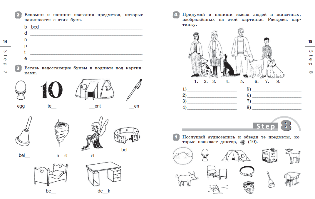 Rainbow 4 контрольные работы pdf. Задания для второго класса по английскому языку. Задачи по английскому языку 2 класс. Тренировочные задания по английскому языку 2 класс. Упражнения англ 2 класс