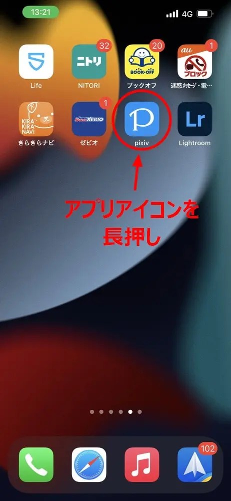Press and hold the icon of the app you want to hide from the home screen