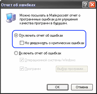 Ошибка written как исправить. Error память не может быть read. ошибка скайп. память не может быть read steam.