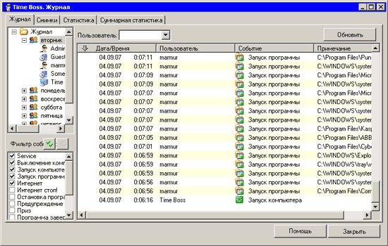 Как запретить скачивание файлов с интернета windows 10