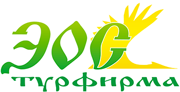 Полное сопровождение и четкая организация. Odnodnevnye Ekskursii Iz Krasnodara Turfirmy Krasnodara Eos