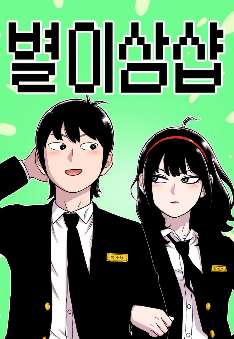 Star Ginseng Store