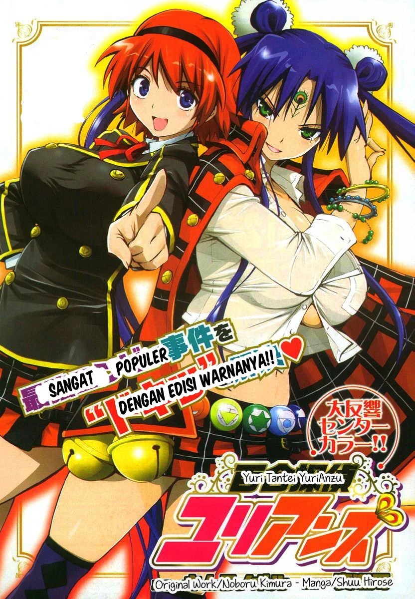 Detective Anzu Detective Anzu