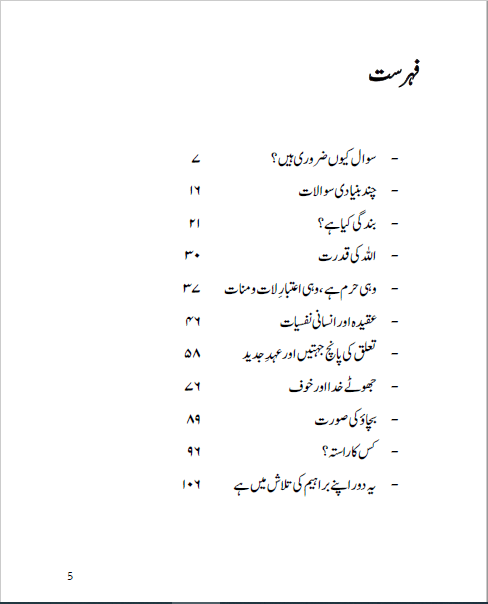 publications erdc
