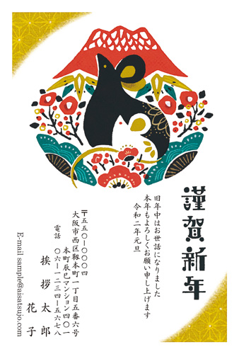 年賀状 世論調査がヤバい 出さなくてもいい 必要ない みんなの意見は Erimakeeニュースweb