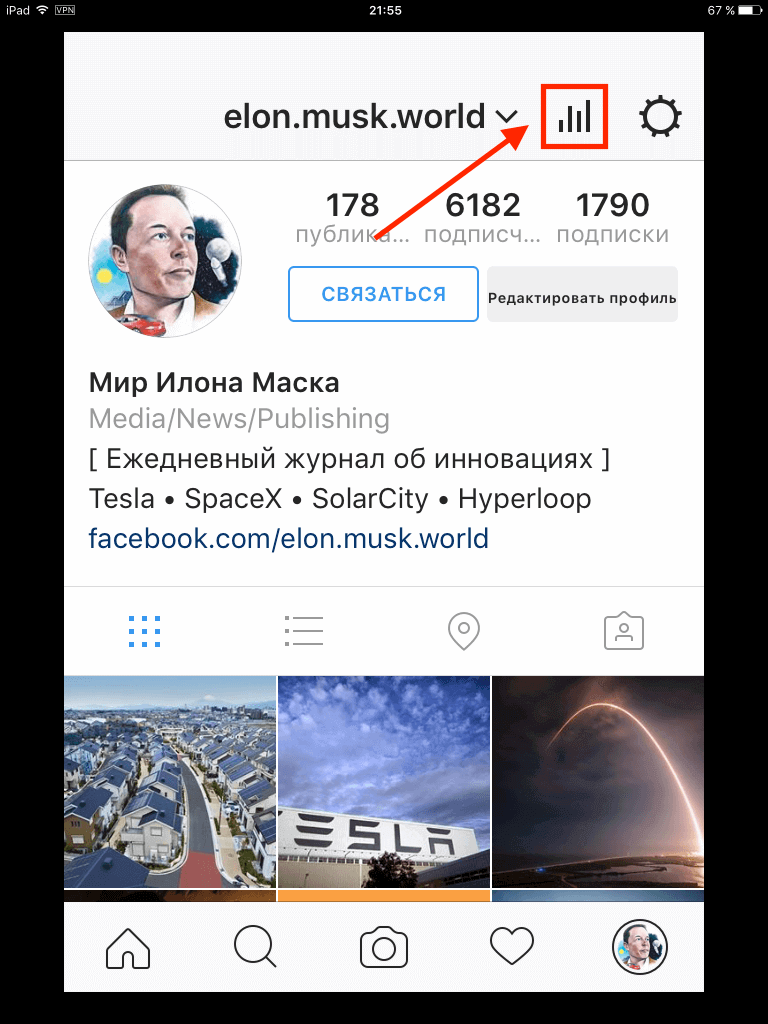 Что значит текущий баланс в инстаграм. Смотреть фото Что значит текущий баланс в инстаграм. Смотреть картинку Что значит текущий баланс в инстаграм. Картинка про Что значит текущий баланс в инстаграм. Фото Что значит текущий баланс в инстаграм Что значит текущий баланс в инстаграм. Смотреть фото Что значит текущий баланс в инстаграм. Смотреть картинку Что значит текущий баланс в инстаграм. Картинка про Что значит текущий баланс в инстаграм. Фото Что значит текущий баланс в инстаграм