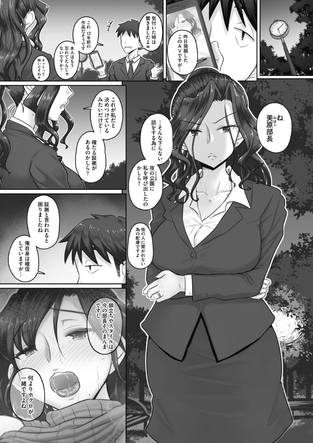 hitozumabuchounoAVwohakkenshiodosubukaha_nakadeshisekkusudeokashimakur