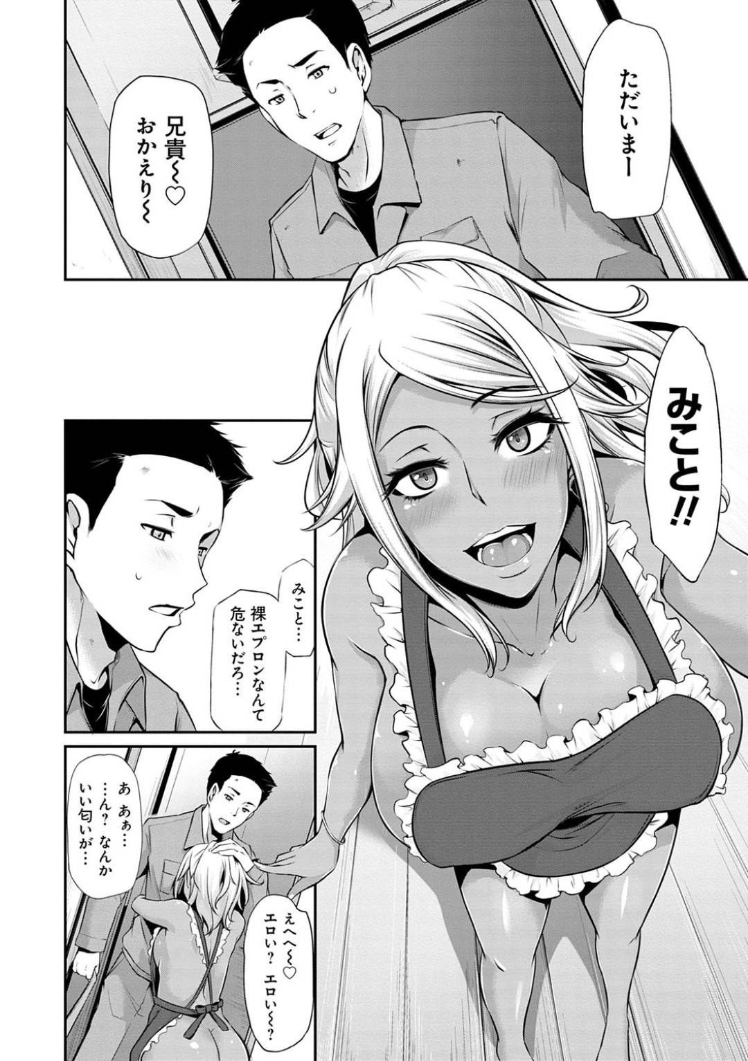 daisukinaaniganetoraregasukinakotowoshitsutaimoutoha_ieniotokowoyobine