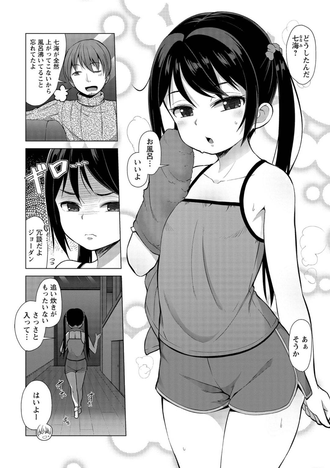anihasashidashininfumeinomeerunitenpusaretadougawomitemiruto_sokonihaa 2枚目