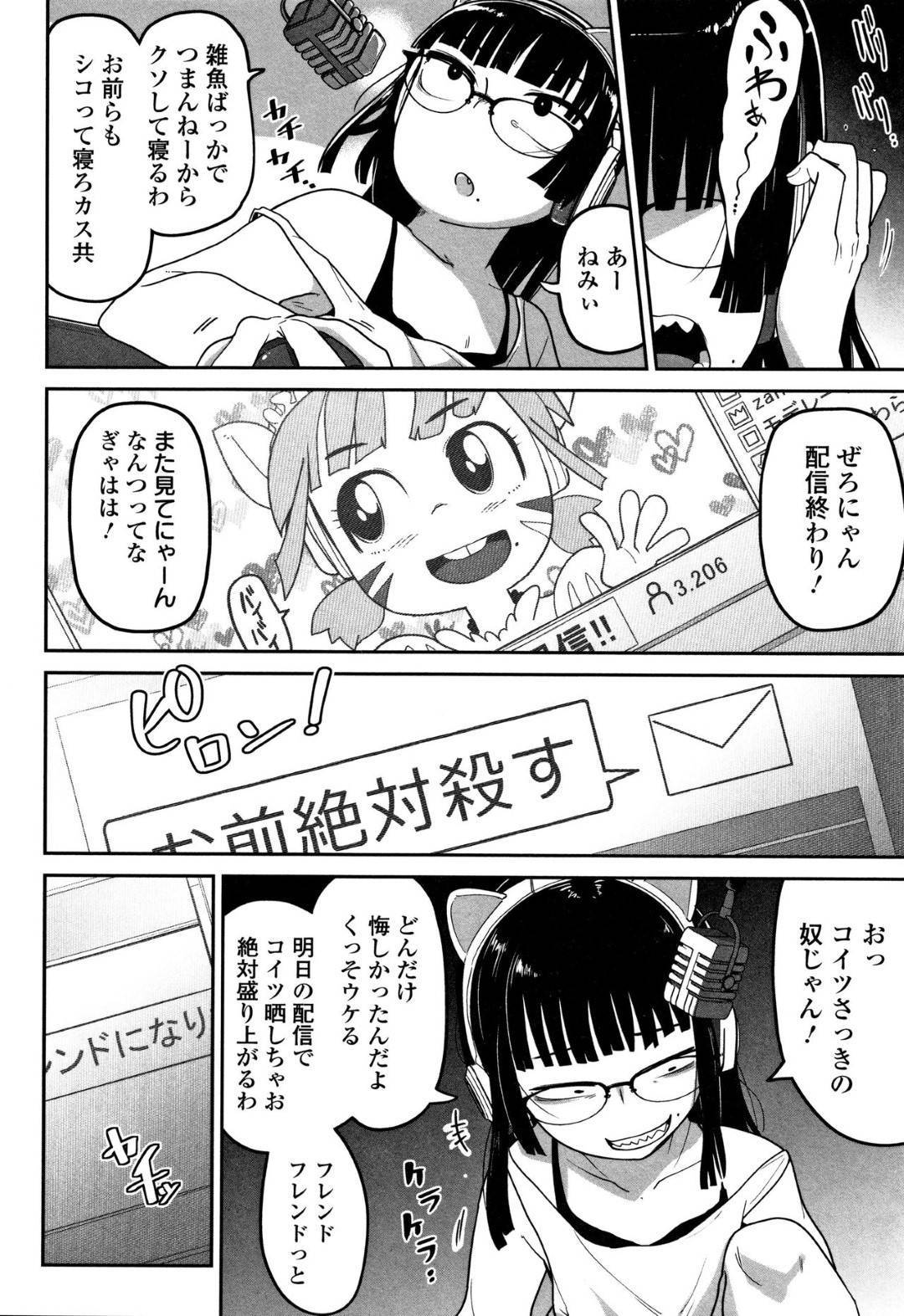 aorigeemaanomotoniotokogarannyuushiryoujokusarenakadeshisekkusuwonamah