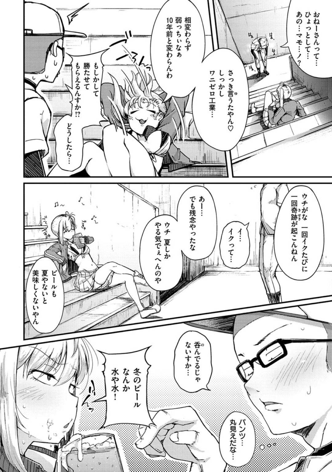 arekara10nenfutatabiinrannamamonooneesantoujoushikashikondohadouteinoi