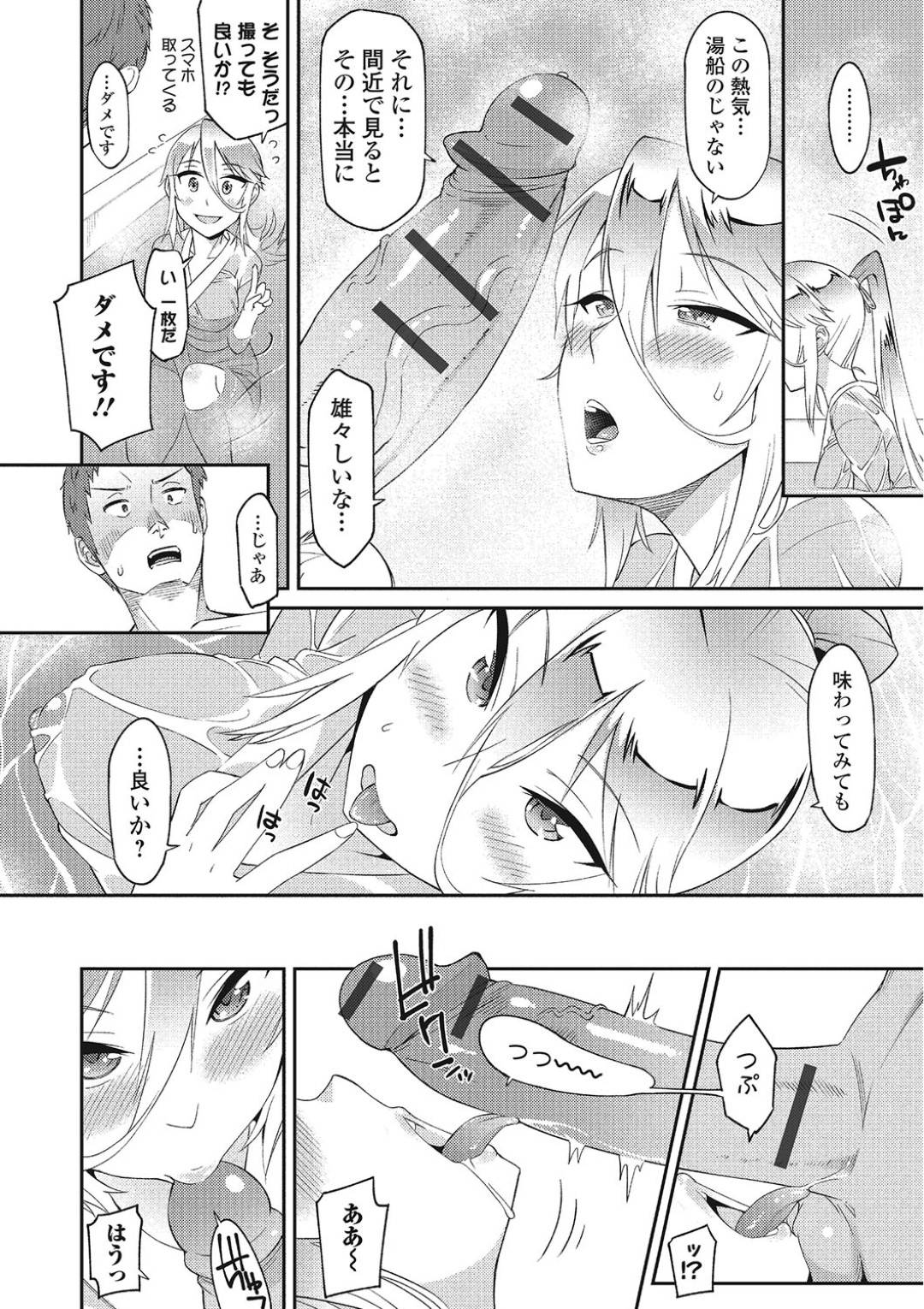 kouhainodekamaranikyoumigashinshinnaamari_nyuuyokunakanokouhaiwobokkis