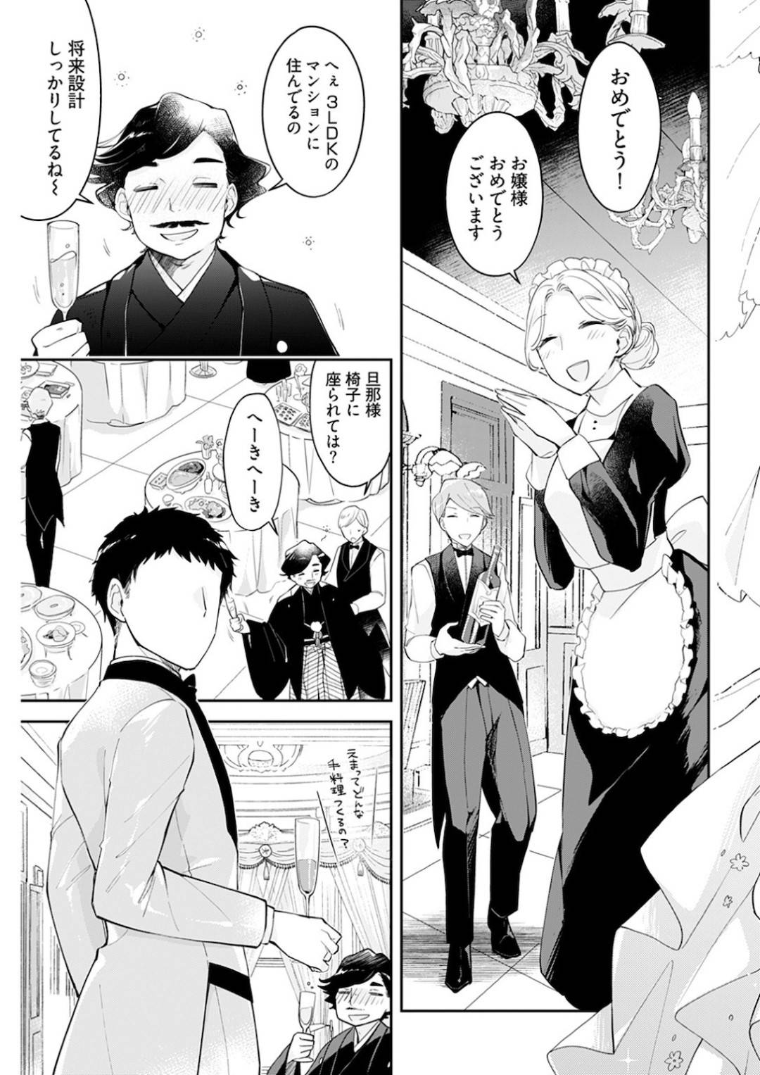 furansuumarenohaafudechougatsukuhodonoojousamaha_nihonjinnodannasantok
