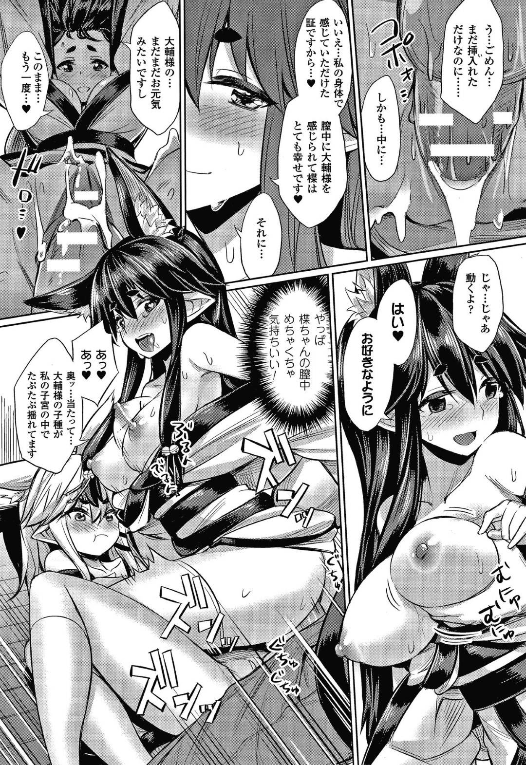 jinjanokanrinindearuotokonomotoni2ninnoyoukogaarawareyuuwakusareruto3P