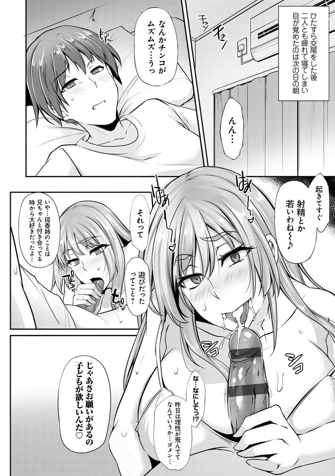dannanootoutotodouseisurukyonyuumiboujingishi_giteinomaedehamuboubide_