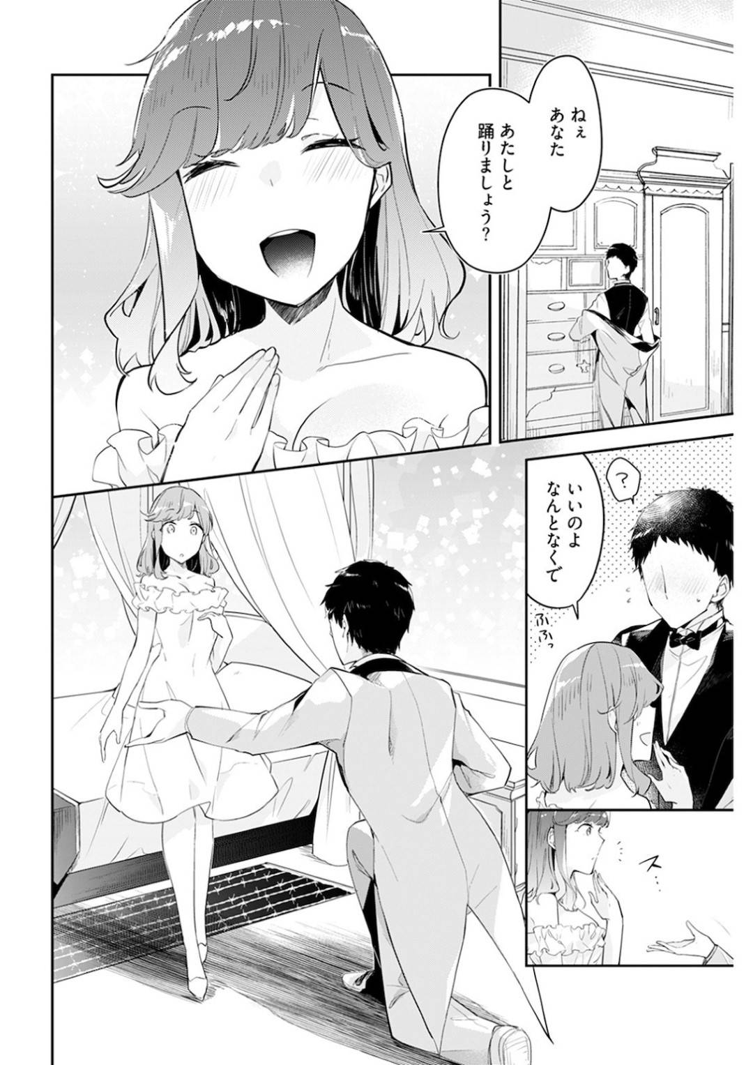 furansuumarenohaafudechougatsukuhodonoojousamaha_nihonjinnodannasantok