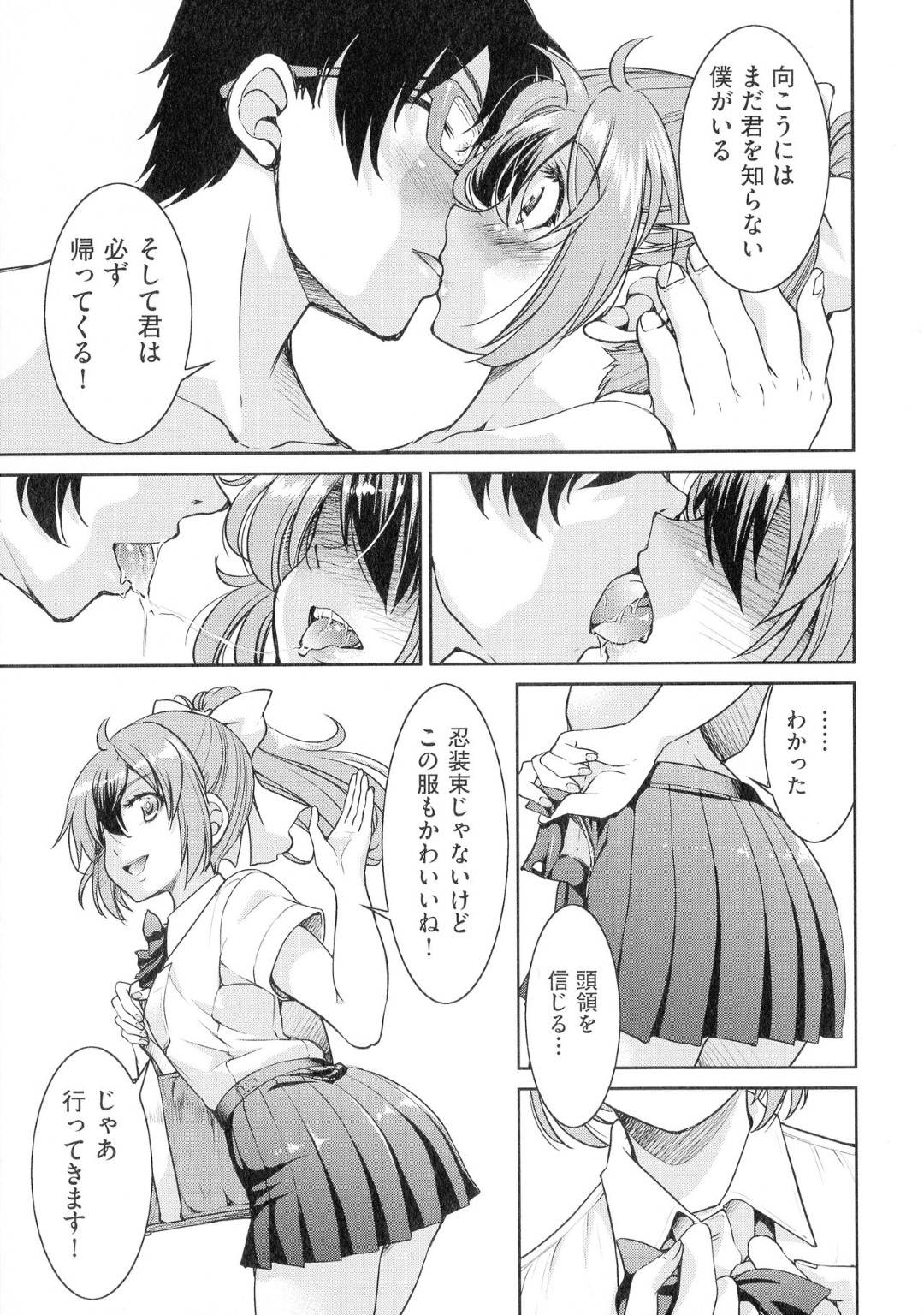 kunoichinooyakoha_tekinigoumonreipusarerutosorewomiteitaotokoha_koufun
