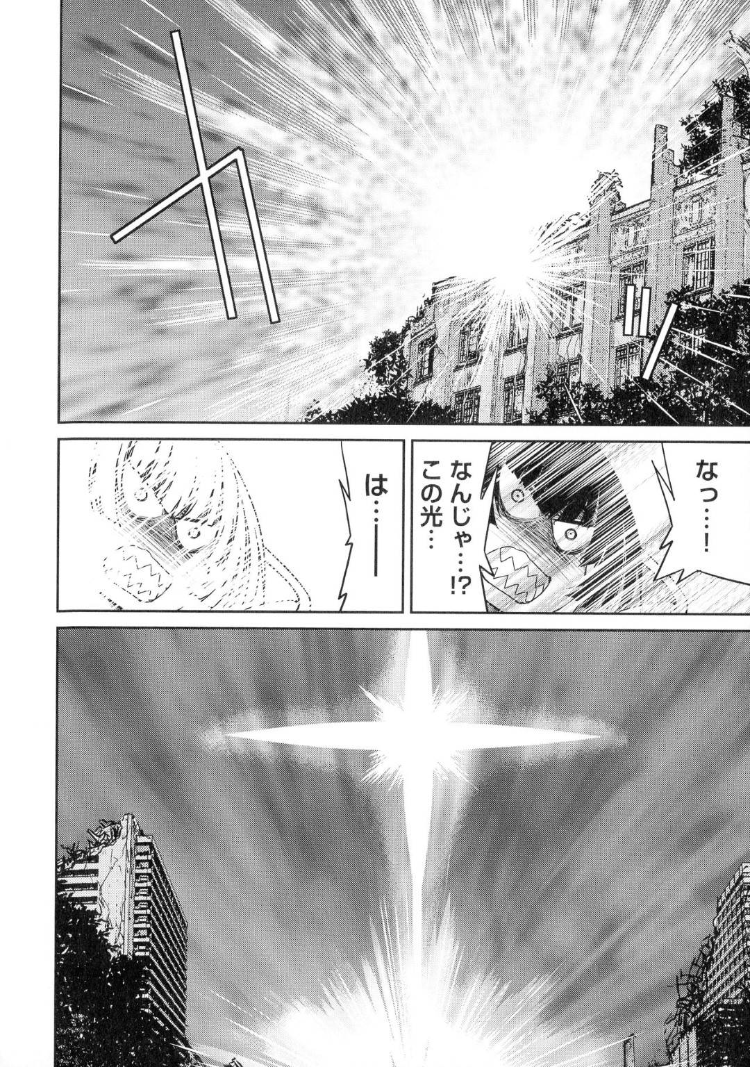 kunoichinooyakoha_tekinigoumonreipusarerutosorewomiteitaotokoha_koufun