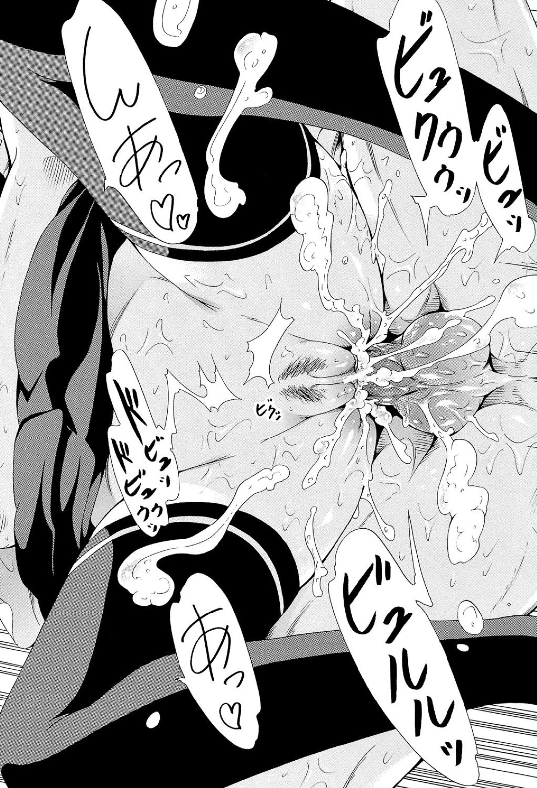biyakuwonomasaretehatsujoushiteshimaihokenshitsudeonaniishimakurukurok