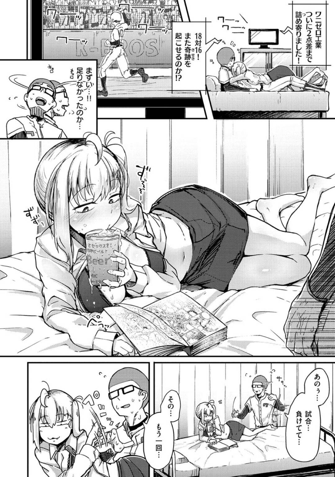 arekara10nenfutatabiinrannamamonooneesantoujoushikashikondohadouteinoi