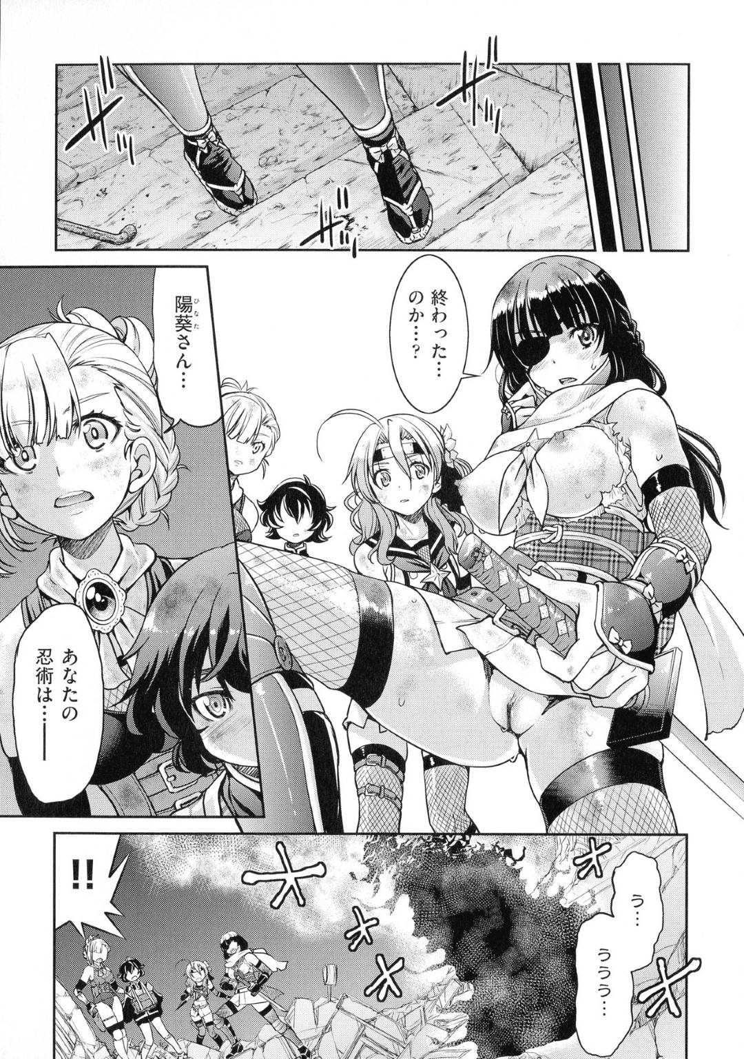 kunoichinooyakoha_tekinigoumonreipusarerutosorewomiteitaotokoha_koufun