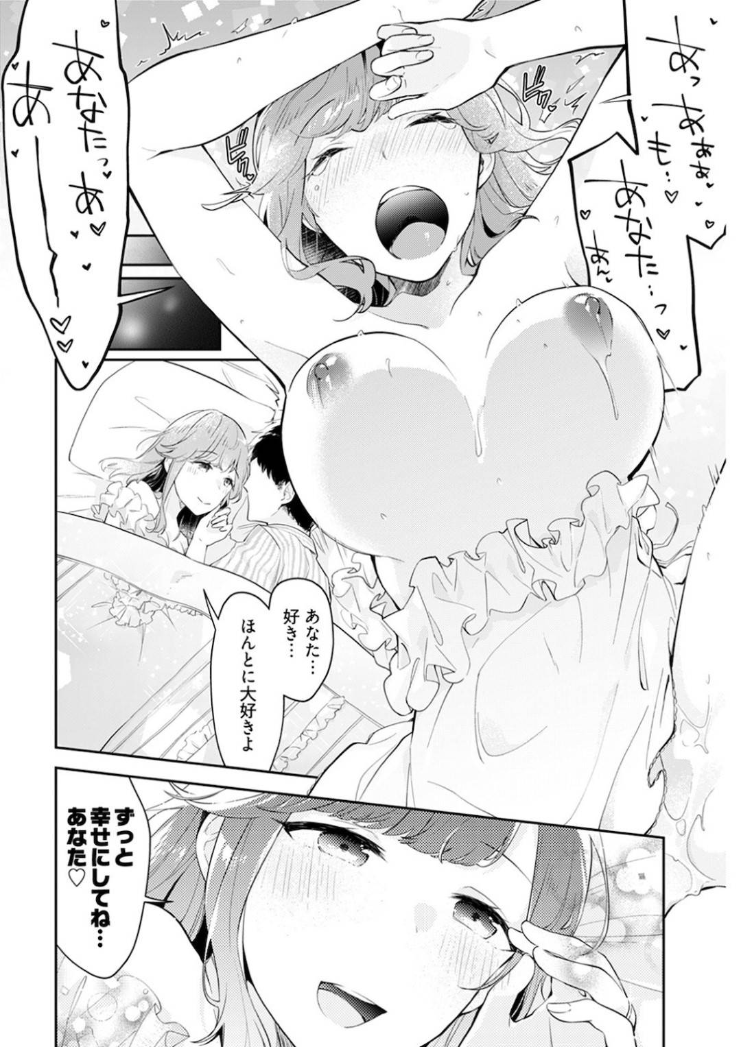 furansuumarenohaafudechougatsukuhodonoojousamaha_nihonjinnodannasantok
