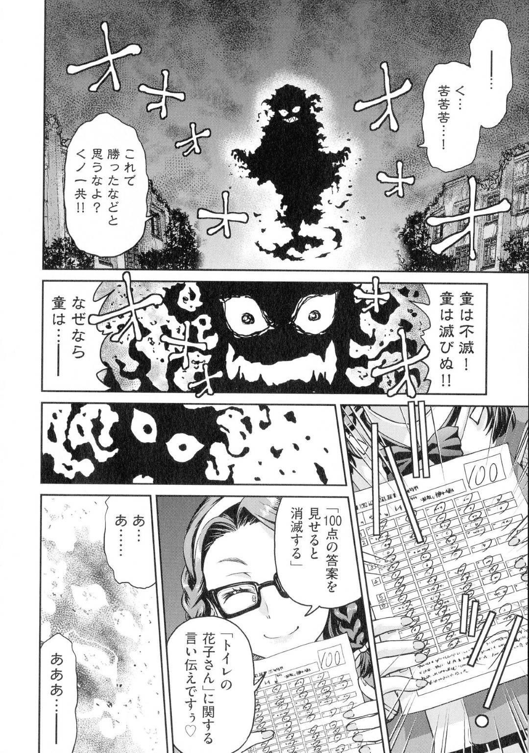 kunoichinooyakoha_tekinigoumonreipusarerutosorewomiteitaotokoha_koufun