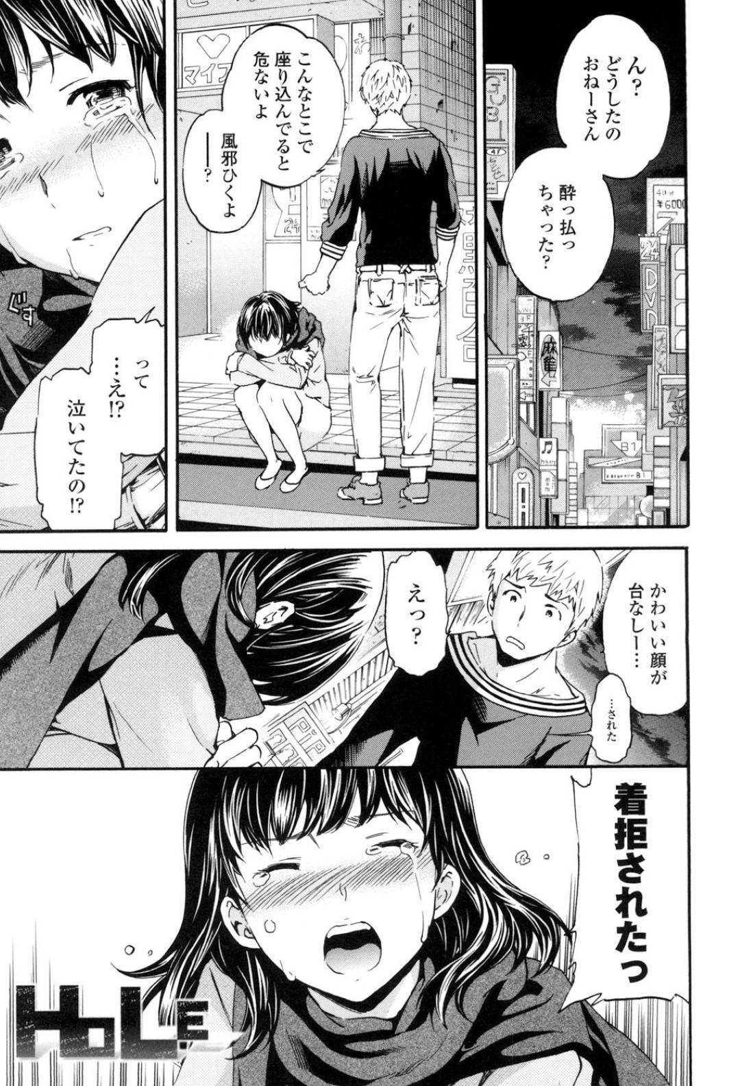 kareshinifuraretatokorowoyasashikusaretaotokonitsuiteikuyopparainokyon