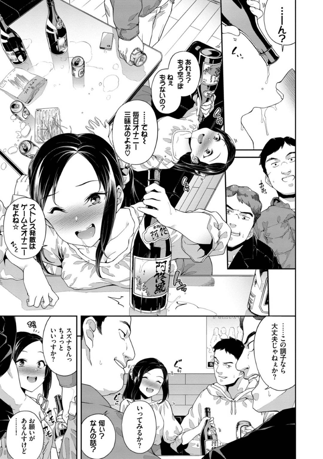 onnahaofukaidenekamatooruniautoyotsuharaiferayarinkannakadeshisekkusud