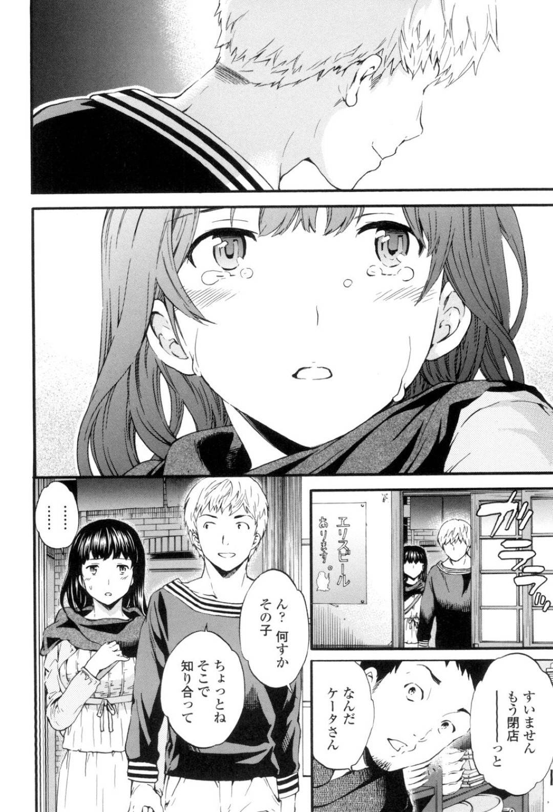 kareshinifuraretatokorowoyasashikusaretaotokonitsuiteikuyopparainokyon