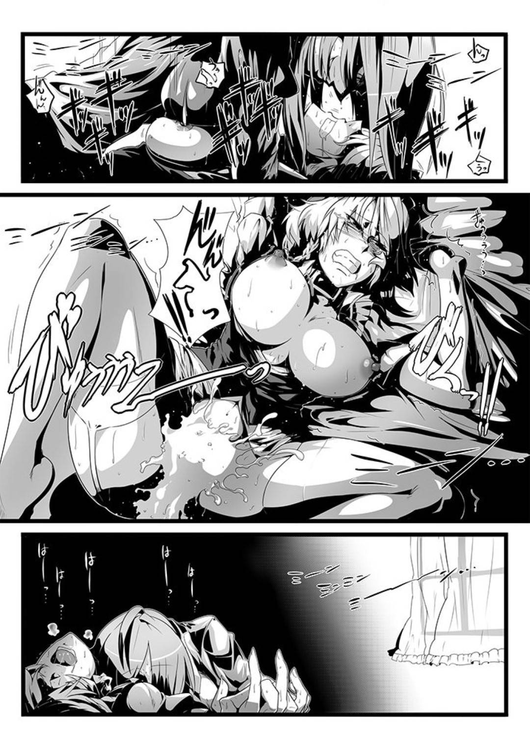 yuukouniseidoreinisaretasakiyoruha_chinkowohayasarekutsujokuwoajiwauto