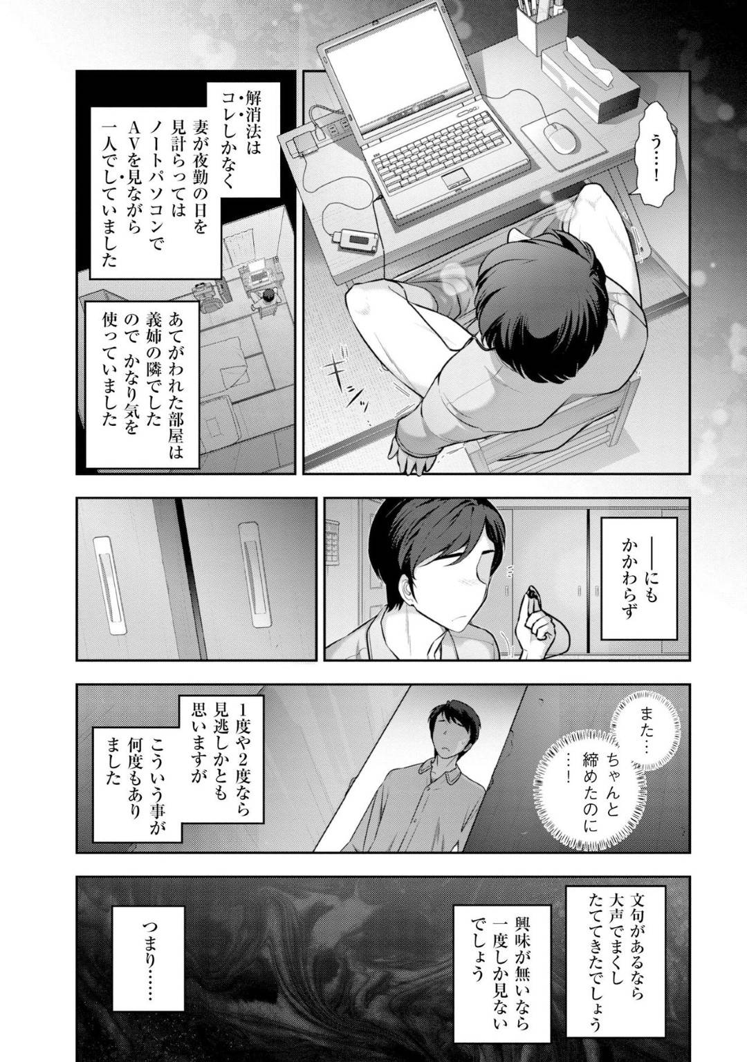 imoutofuufutojikkadedoukyosurukotoninattakigatsuyoikyonyuugishiha_gite