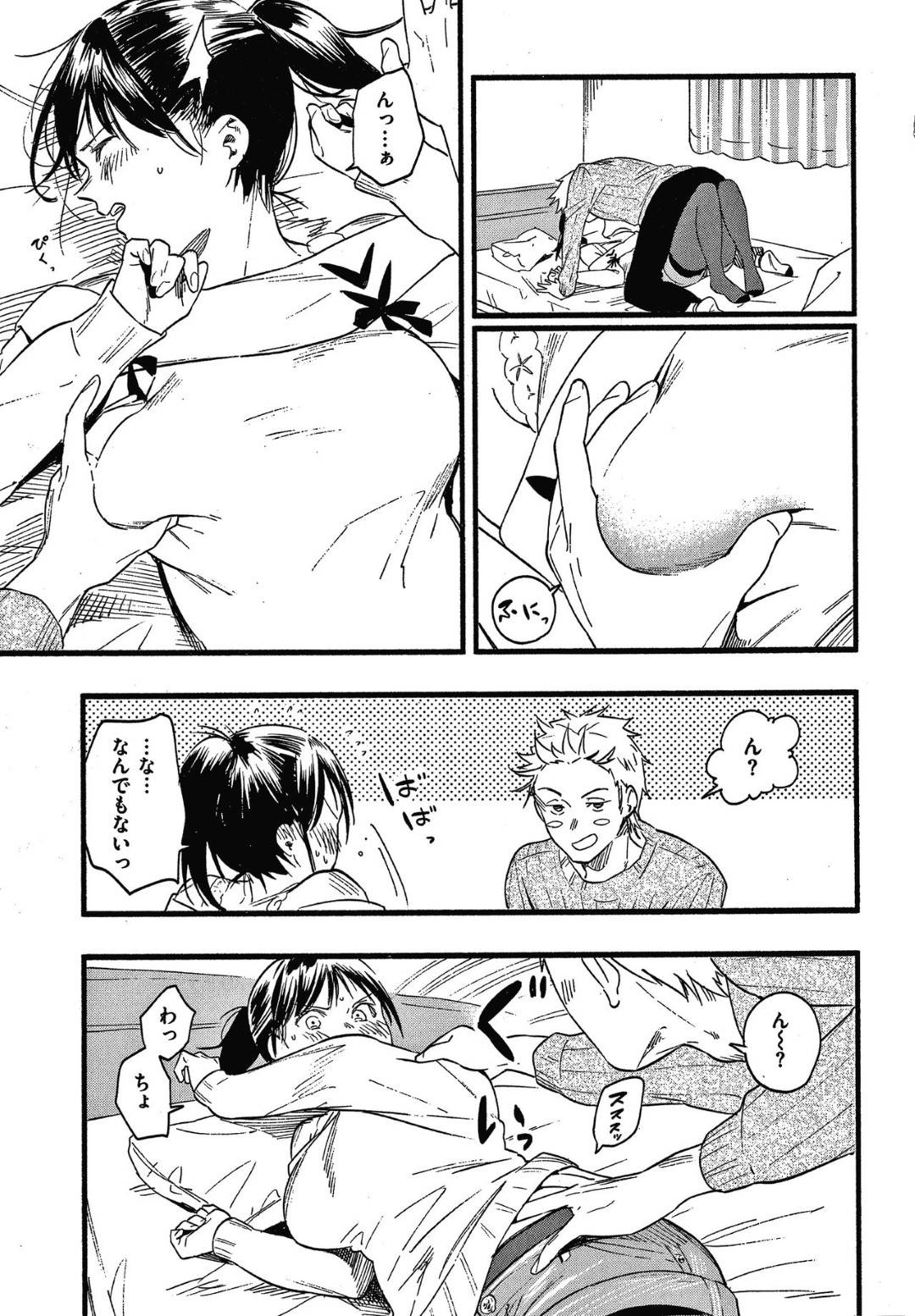 yotsutakouhaiha_senpainoiedechouhatsusurutoicharabusekkusudeakumesuru
