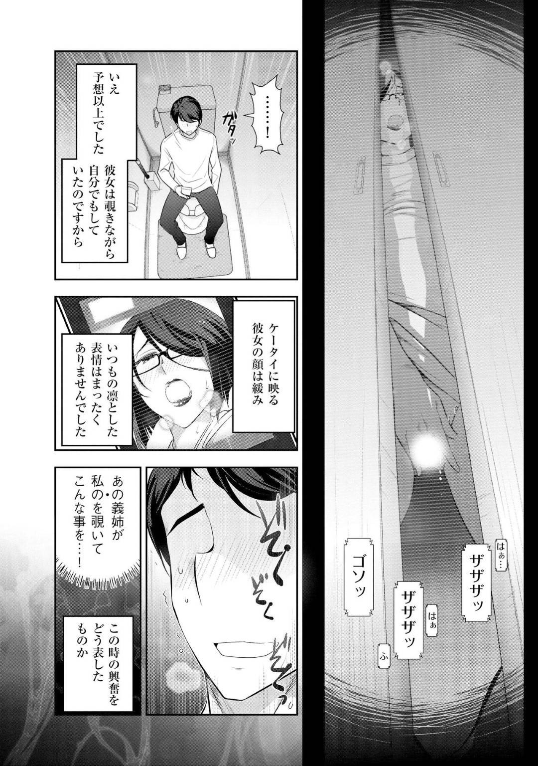 imoutofuufutojikkadedoukyosurukotoninattakigatsuyoikyonyuugishiha_gite