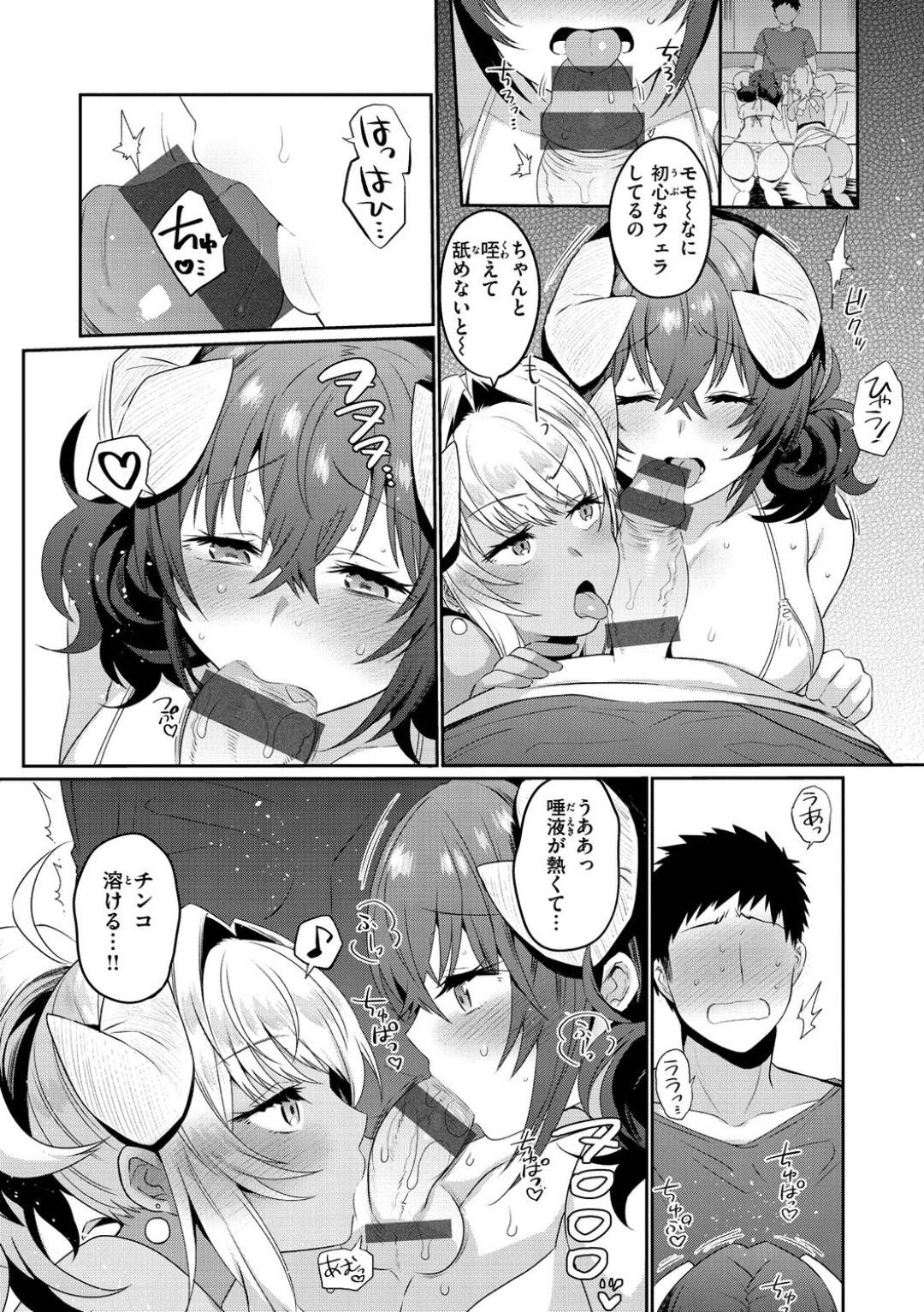 deriherukarayattekitasakyubasunobakunyuubijofutariha_kyakunootokonishi