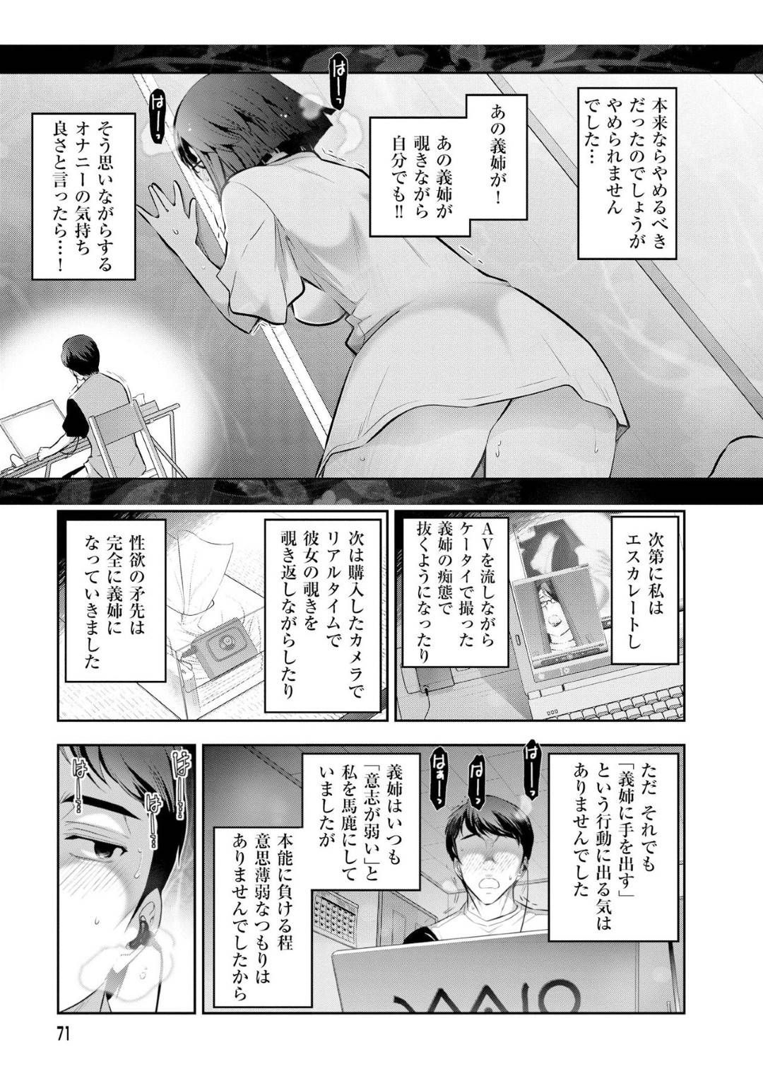 imoutofuufutojikkadedoukyosurukotoninattakigatsuyoikyonyuugishiha_gite