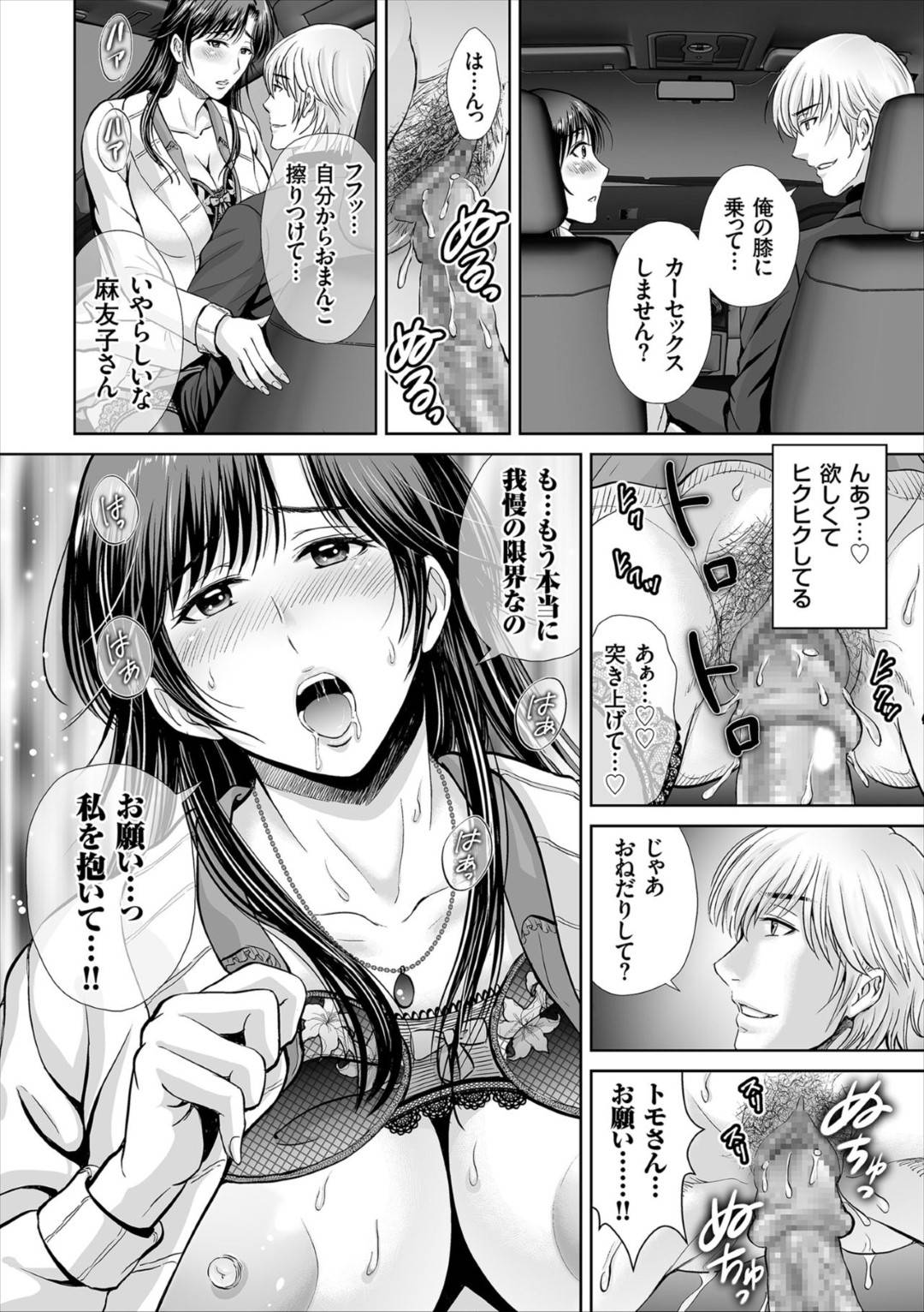 rankoubaabekyuunokaerimichinitousatsudougawomiserare_ottonibarasaretak
