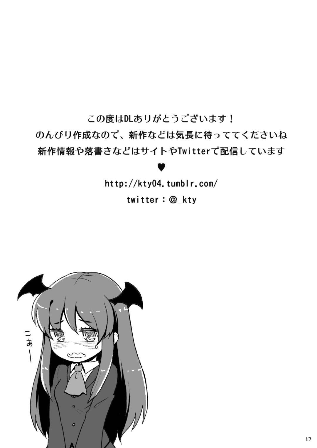 pachuriinikibuntenkanwoteiansaretasakiyoruha_penibanwosouchakusarerezu