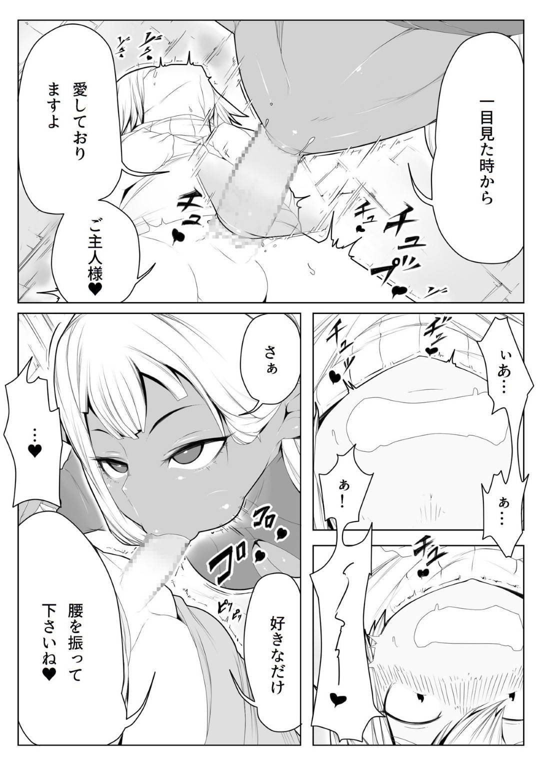 nakinagaradaakuerufuniyuuwakusaretashotaha_karadanifurerutoferawosaren