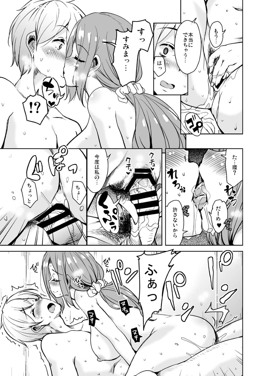 yokisenurakkiitaifuudebaitosakinohoomusuteinodanshitofutarikirikanzume