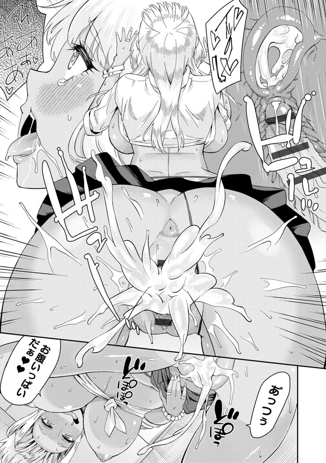 otokokyoushinibenkyouwooshietemoraubakunyuumutchirikurogiyaruJKha_kyou