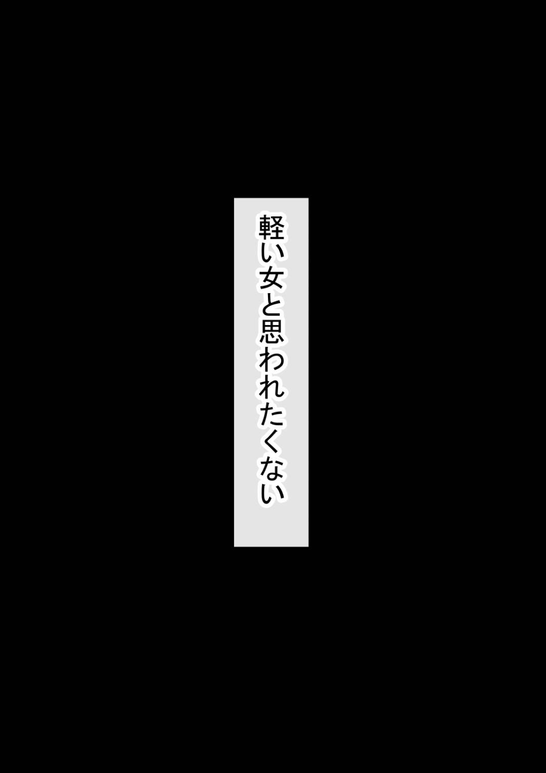 jukennishippaishijisatsushiyoutoshiteitadanseiwotasukerukyonyuuJDha_4n