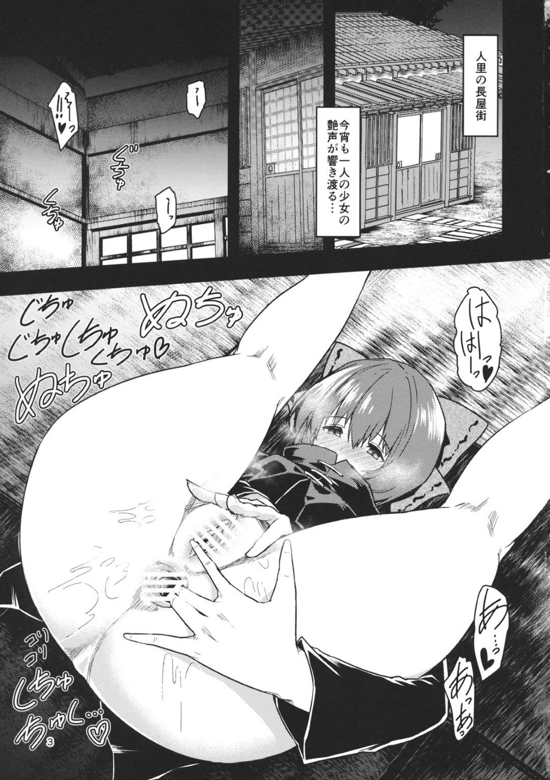 bankihaonnadatoishikisuruyouninarutoroshutsuseihekigaminitsukisuriruwo