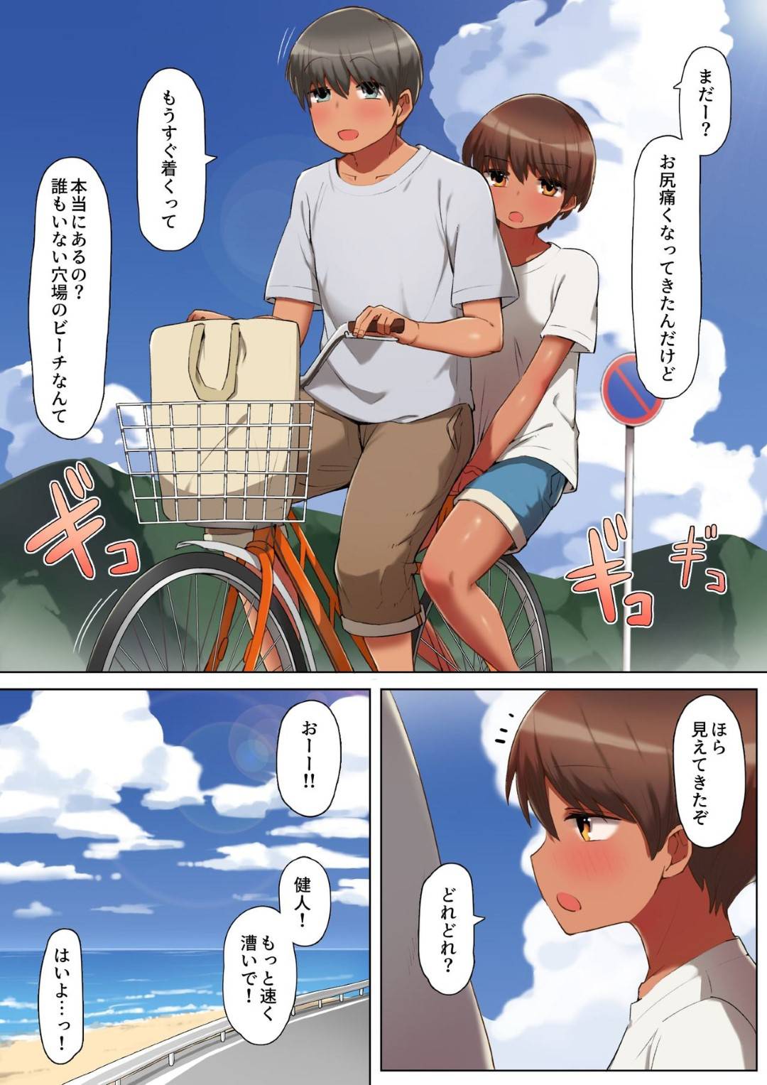 tokerumizugideoyogasare_zenrasugataninattakanojohakareshiniikarumoaoka